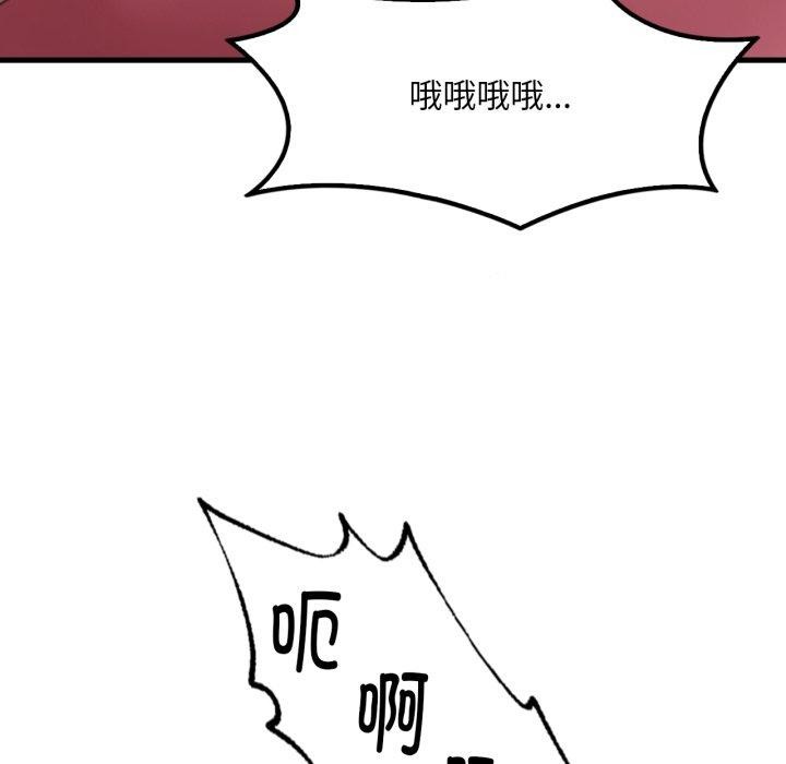 《渴望占有她》漫画 第64話