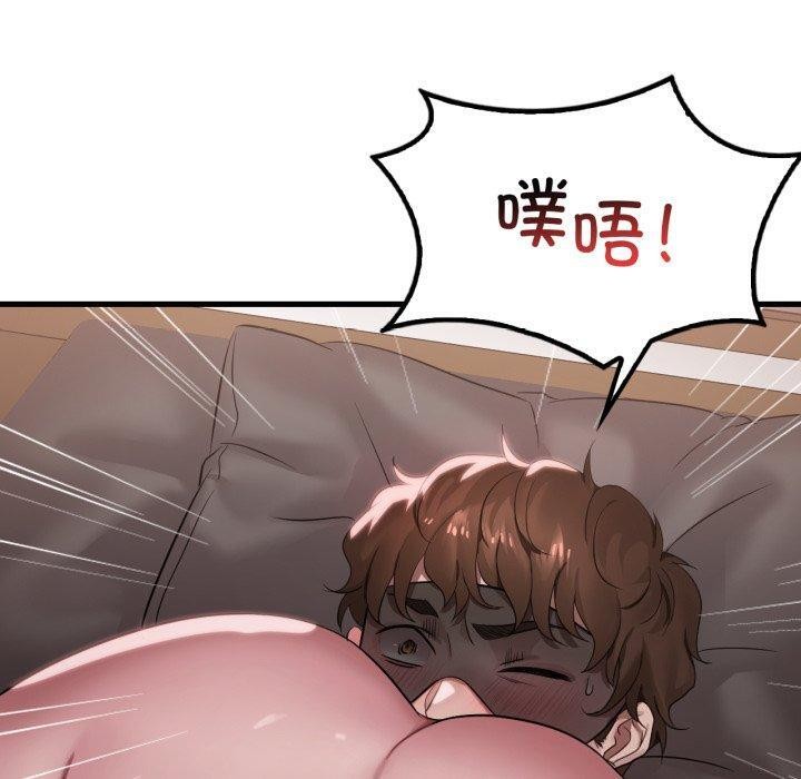 《渴望占有她》漫画 第64話