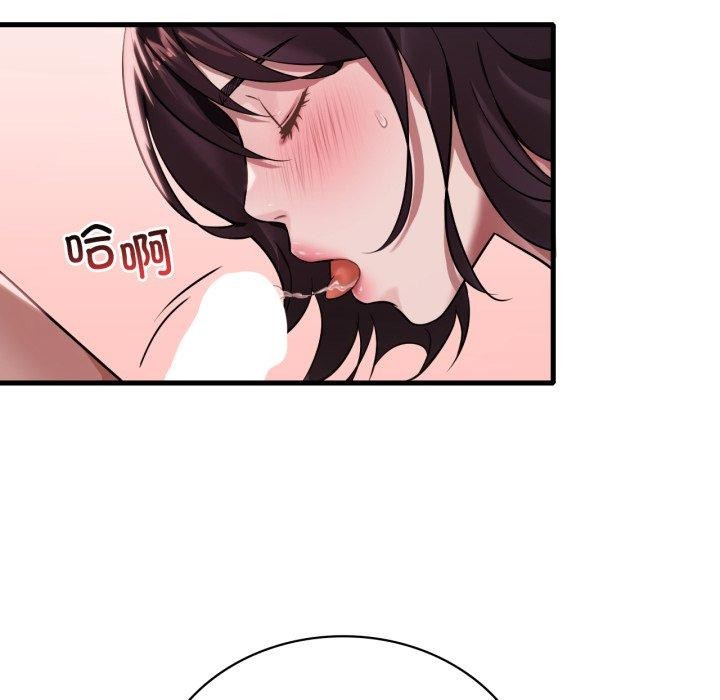 《渴望占有她》漫画 第64話