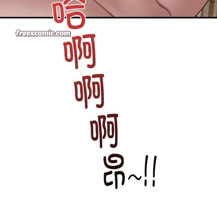 《渴望占有她》漫画 第64話