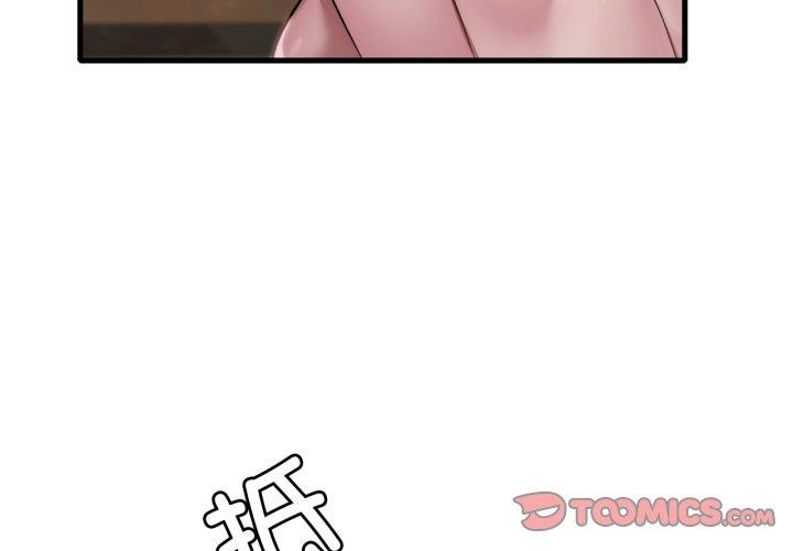 《渴望占有她》漫画 第65話