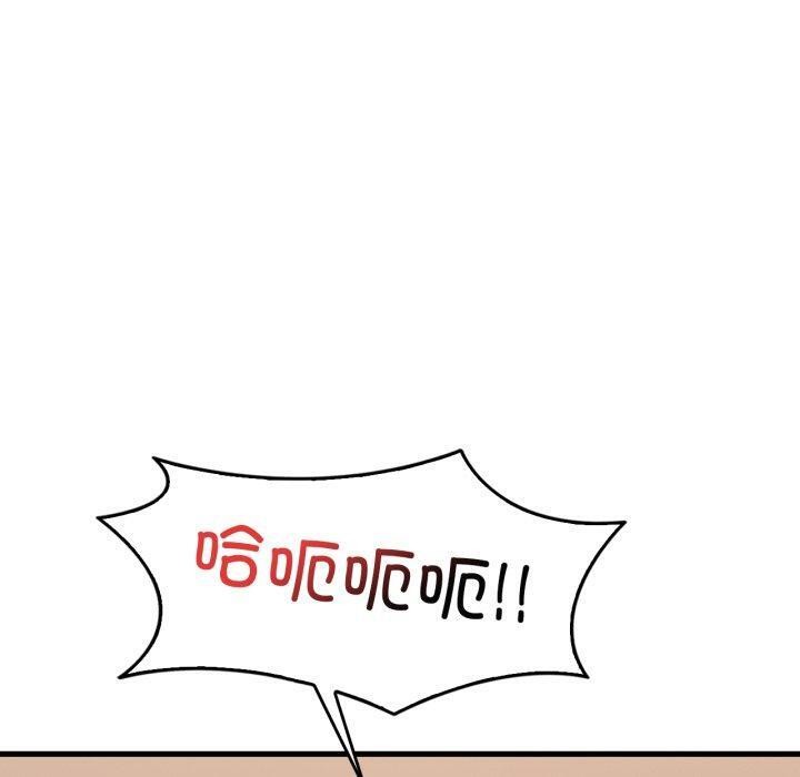 《渴望占有她》漫画 第65話