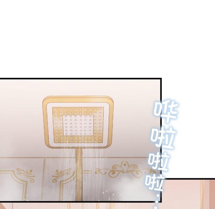 《渴望占有她》漫画 第65話