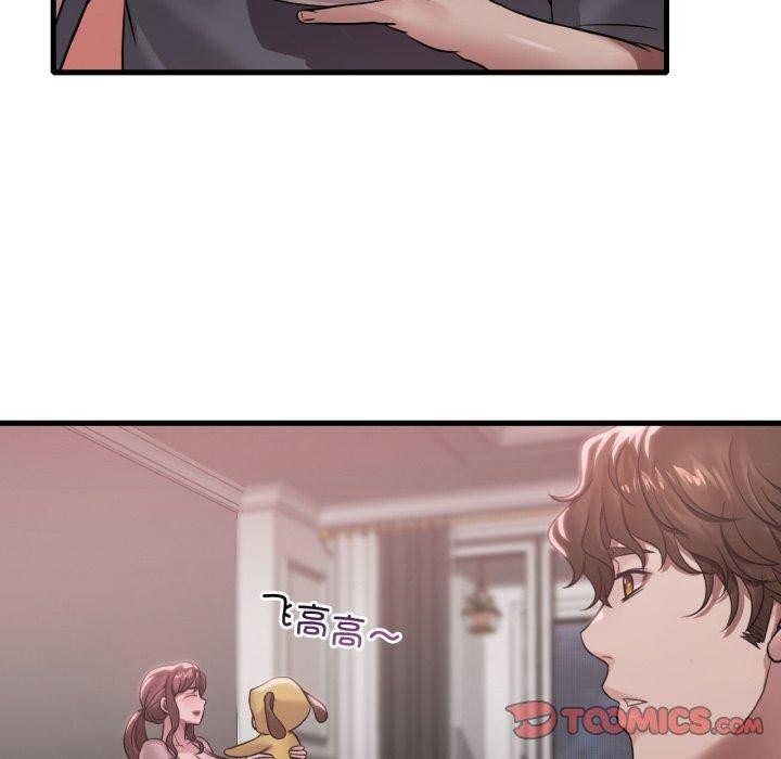 《渴望占有她》漫画 第65話