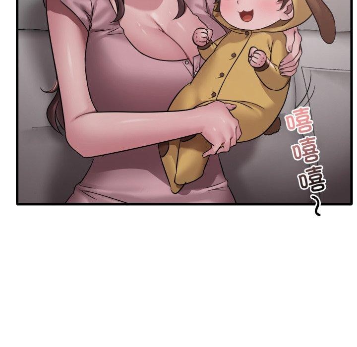 《渴望占有她》漫画 第65話
