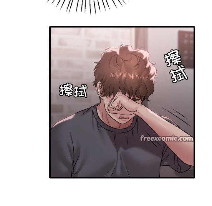 《渴望占有她》漫画 第65話