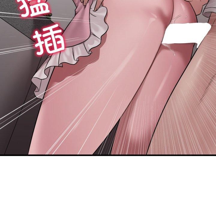 《渴望占有她》漫画 第65話