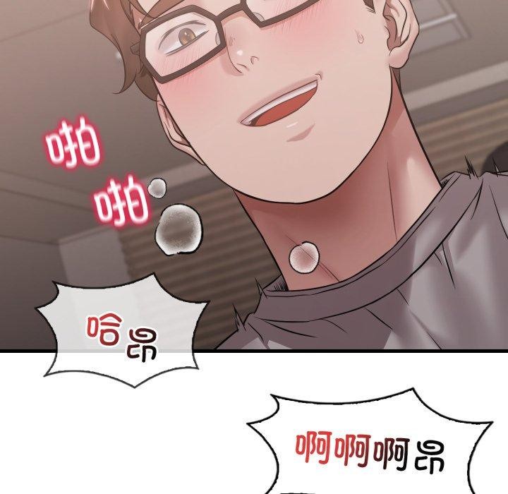 《渴望占有她》漫画 第65話