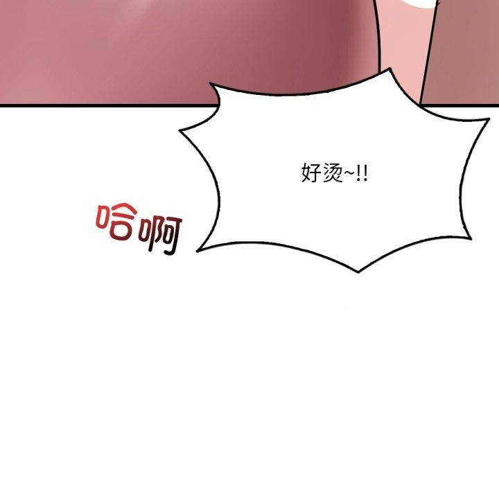 《渴望占有她》漫画 第65話