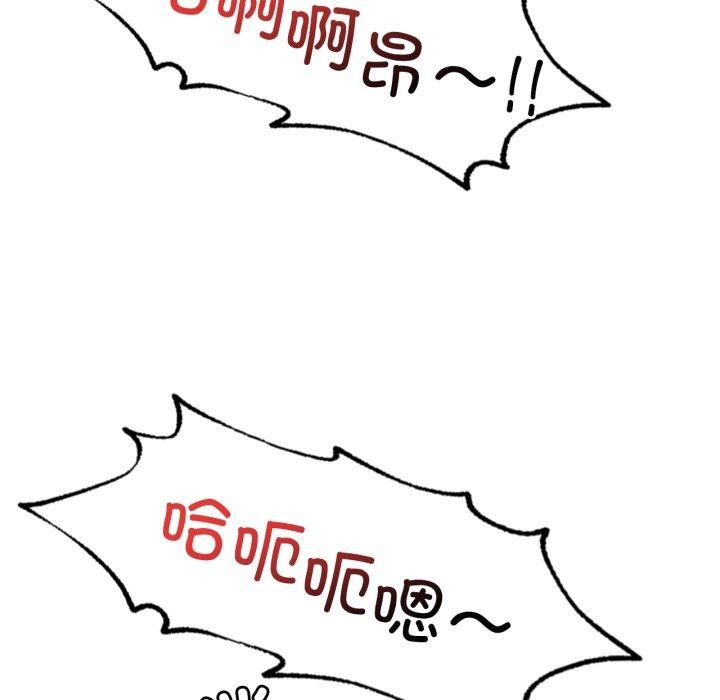 《渴望占有她》漫画 第65話