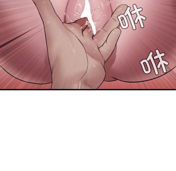 《渴望占有她》漫画 第65話