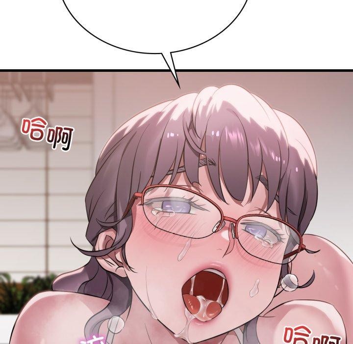 《渴望占有她》漫画 第65話
