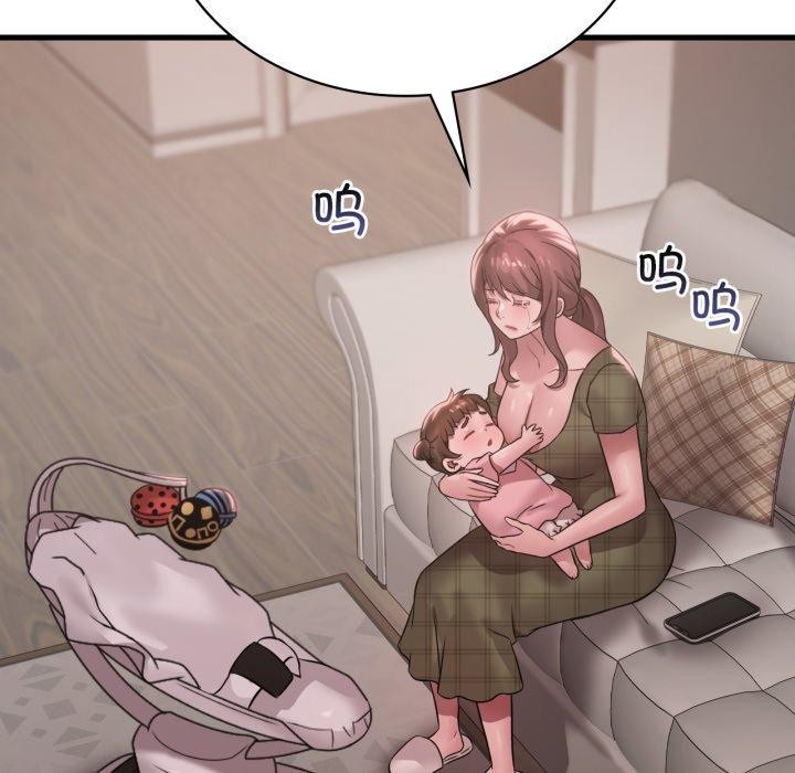《渴望占有她》漫画 第66話