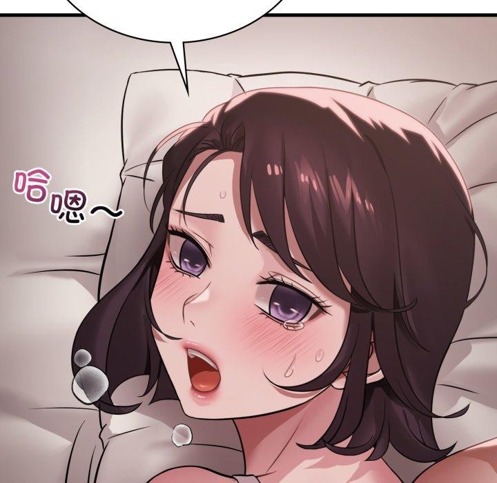 《渴望占有她》漫画 第66話