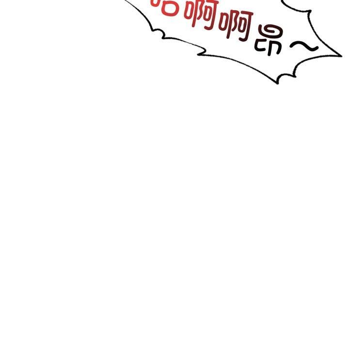 《渴望占有她》漫画 第66話