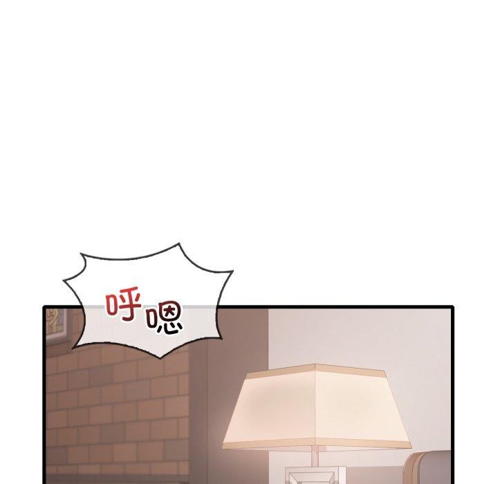 《渴望占有她》漫画 第66話