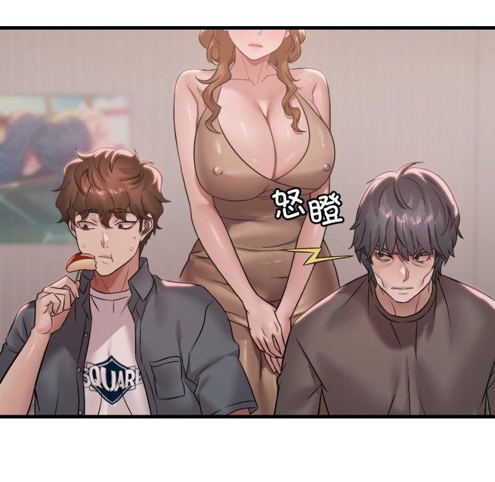 《渴望占有她》漫画 第66話