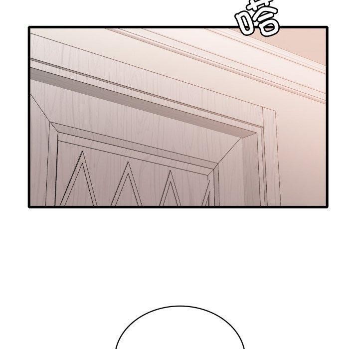 《渴望占有她》漫画 第66話
