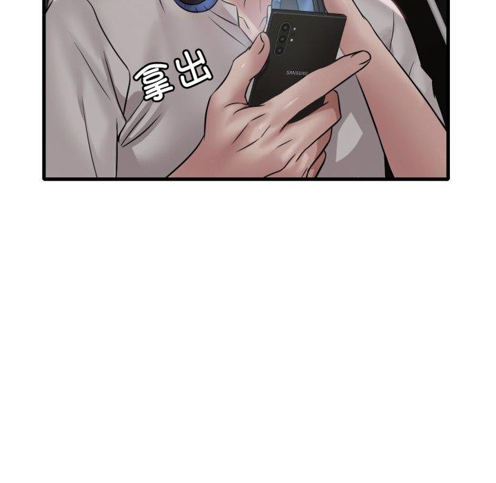 《渴望占有她》漫画 第66話