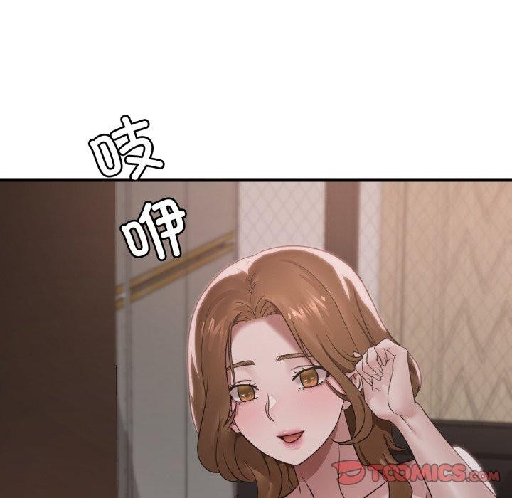 《渴望占有她》漫画 第66話