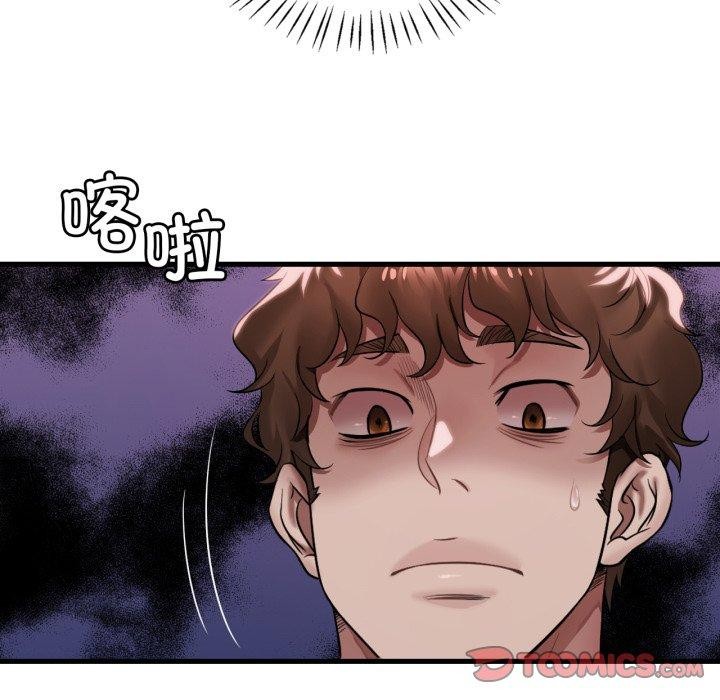 《渴望占有她》漫画 第66話