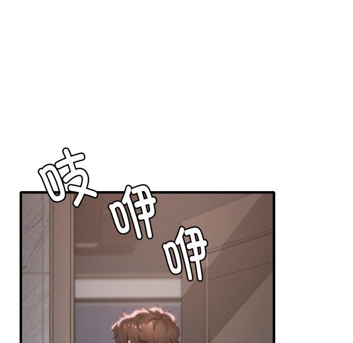 《渴望占有她》漫画 第66話
