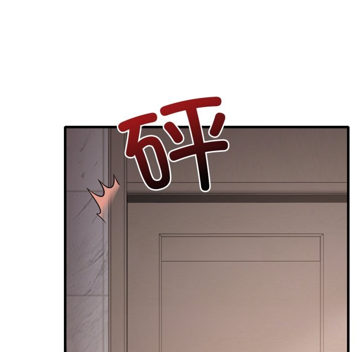 《渴望占有她》漫画 第67話