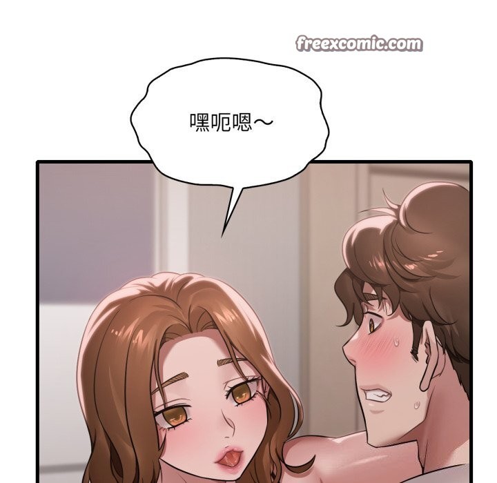 《渴望占有她》漫画 第67話