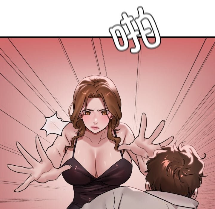 《渴望占有她》漫画 第67話