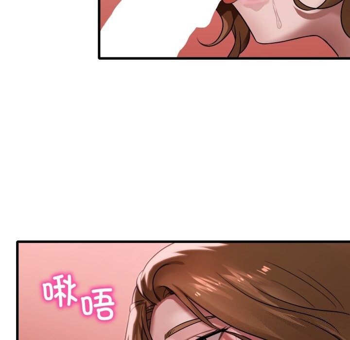 《渴望占有她》漫画 第67話