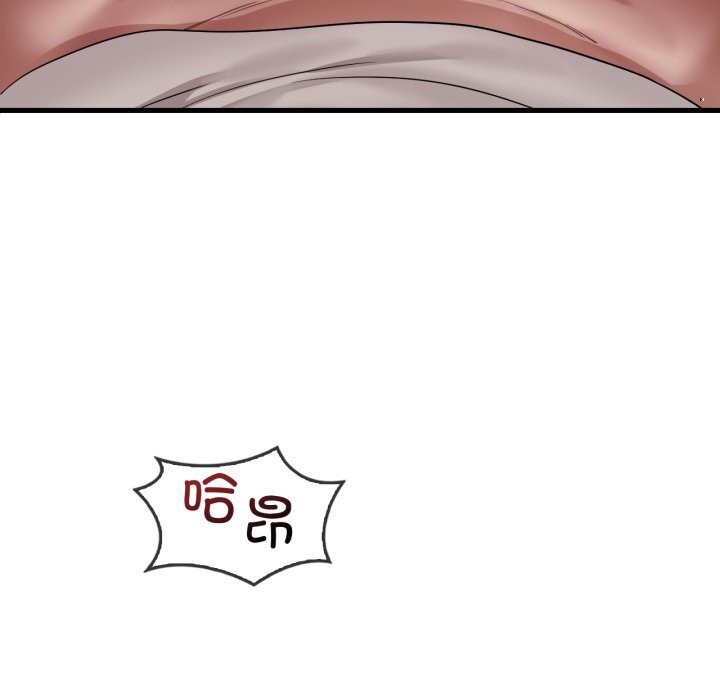 《渴望占有她》漫画 第67話