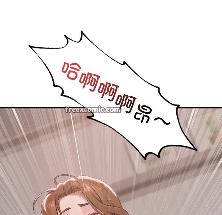 《渴望占有她》漫画 第67話