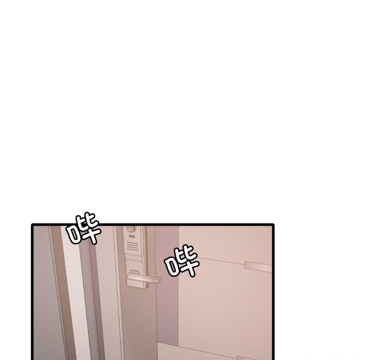 《渴望占有她》漫画 第67話