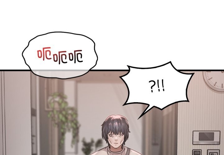 《渴望占有她》漫画 第68話