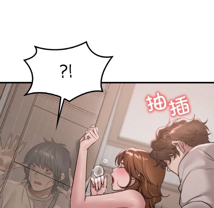 《渴望占有她》漫画 第68話