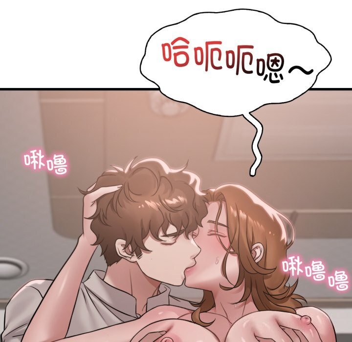 《渴望占有她》漫画 第68話