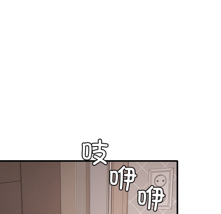 《渴望占有她》漫画 第68話