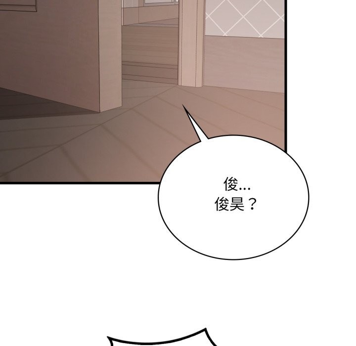 《渴望占有她》漫画 第68話