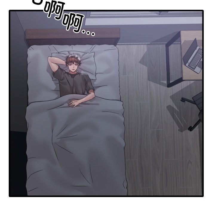 《渴望占有她》漫画 第68話