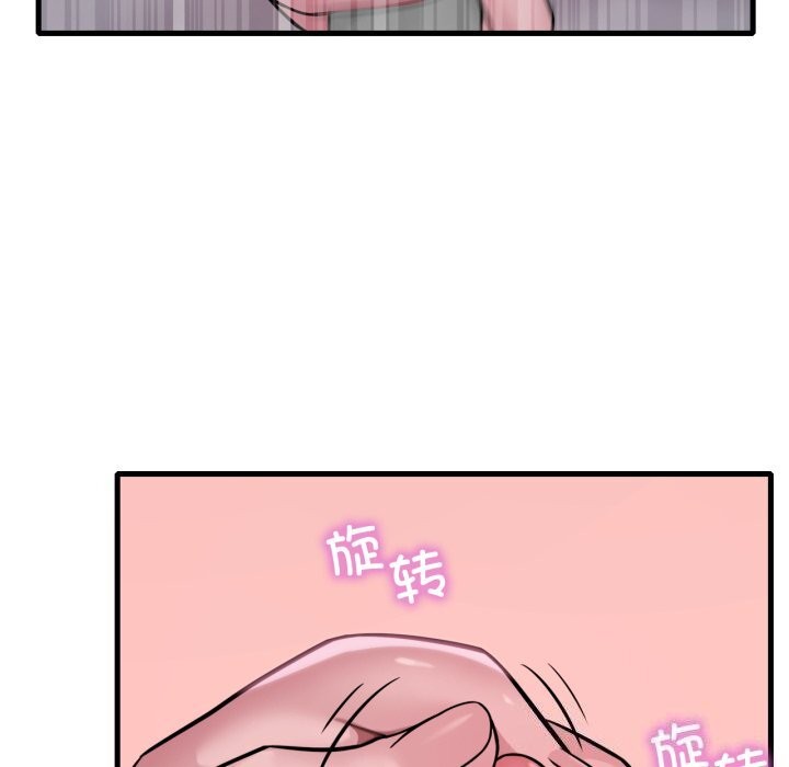 《渴望占有她》漫画 第68話