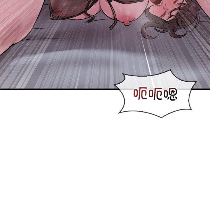 《渴望占有她》漫画 第69話
