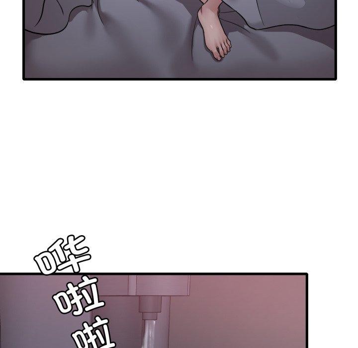 《渴望占有她》漫画 第69話