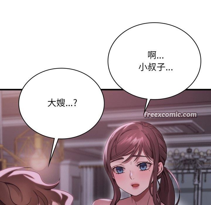 《渴望占有她》漫画 第69話