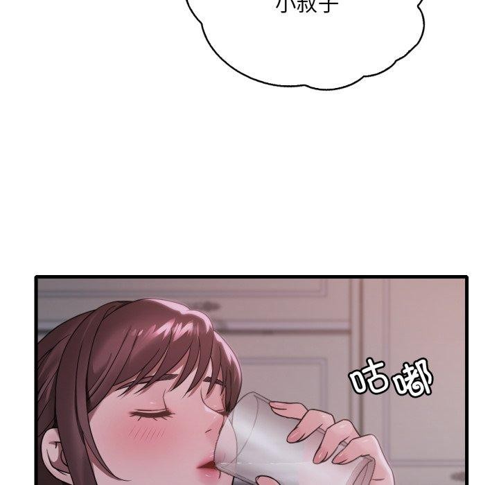 《渴望占有她》漫画 第69話