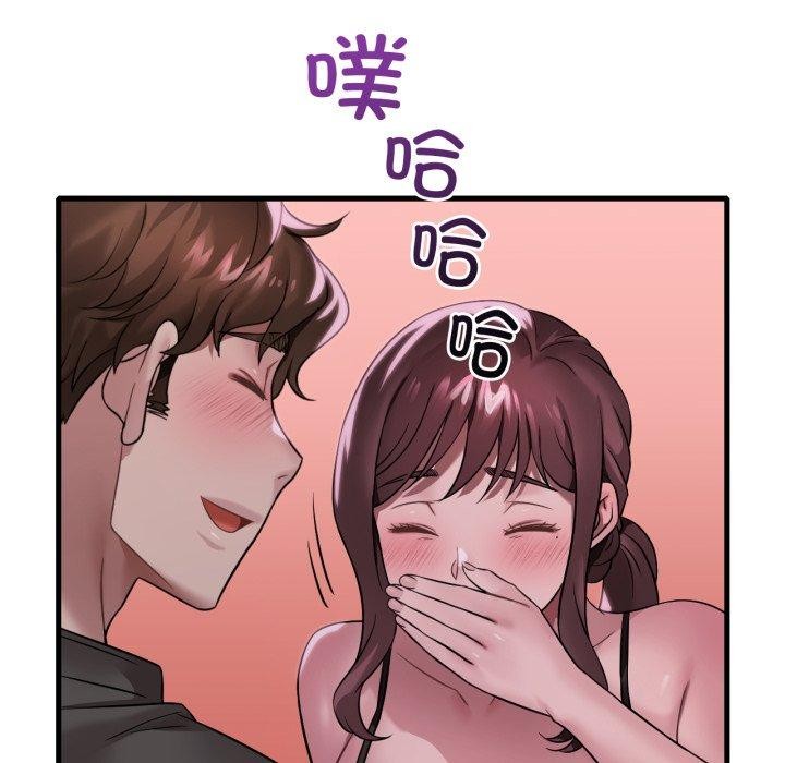 《渴望占有她》漫画 第69話