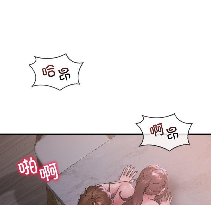 《渴望占有她》漫画 第69話