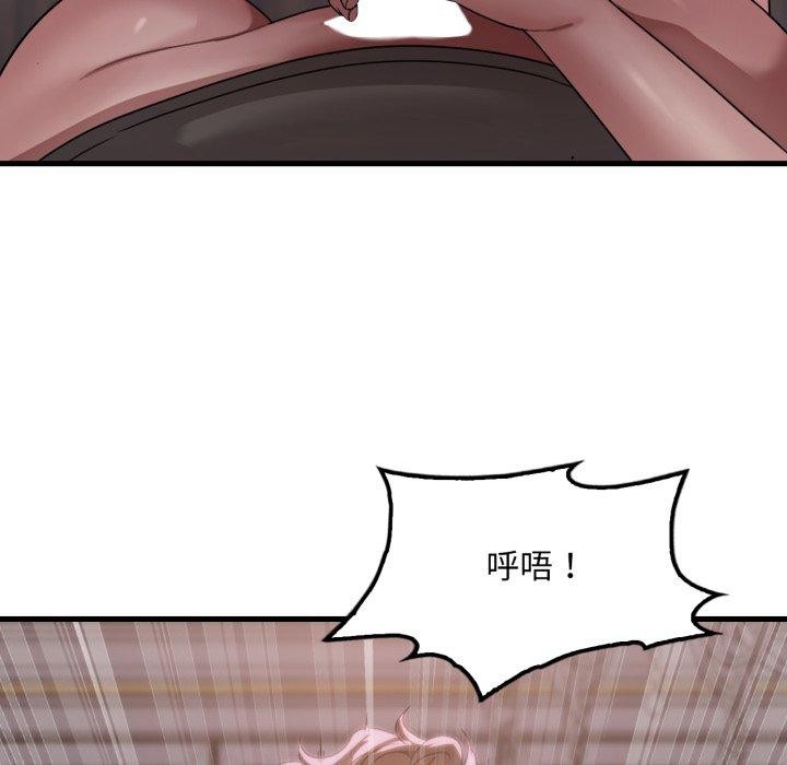 《渴望占有她》漫画 第69話