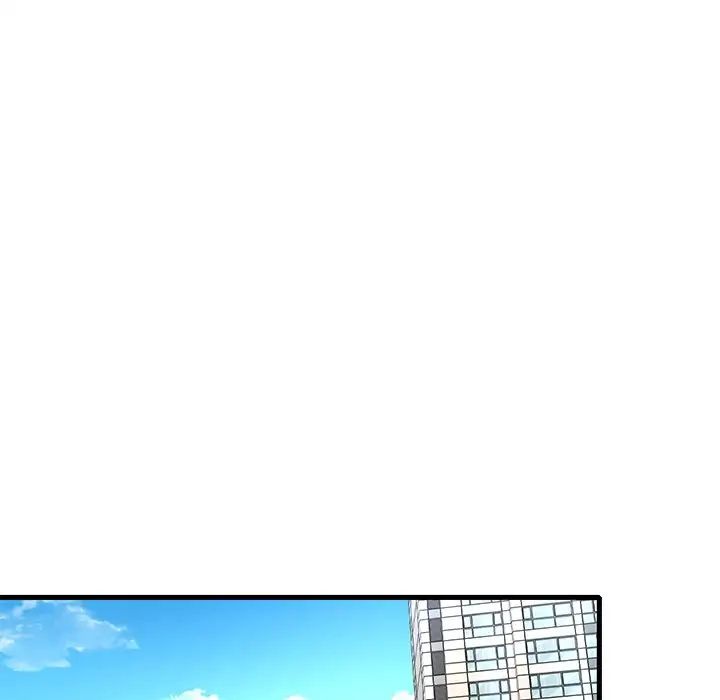 《渴望占有她》漫画 第7話