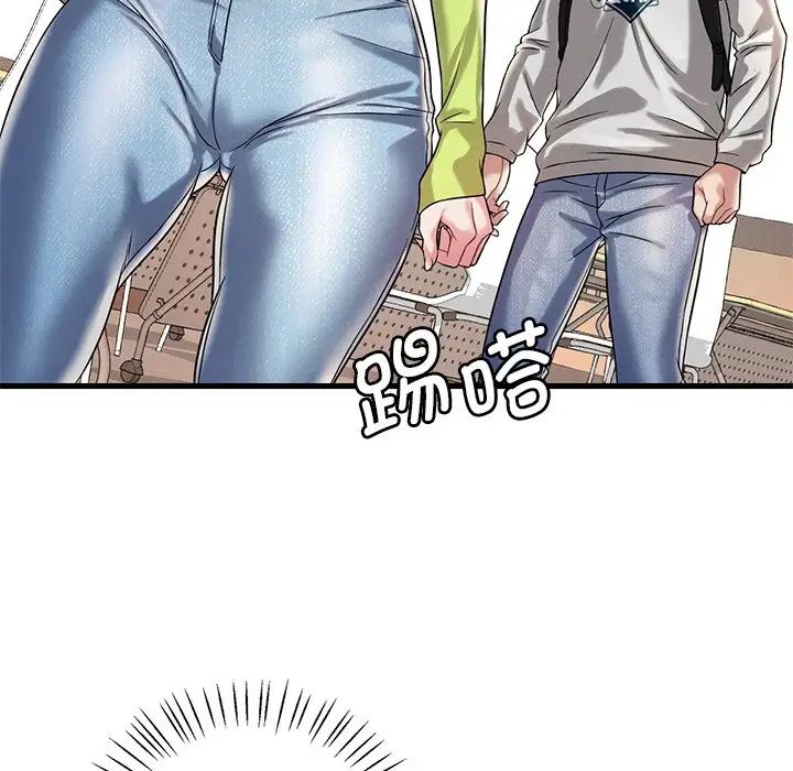 《渴望占有她》漫画 第7話