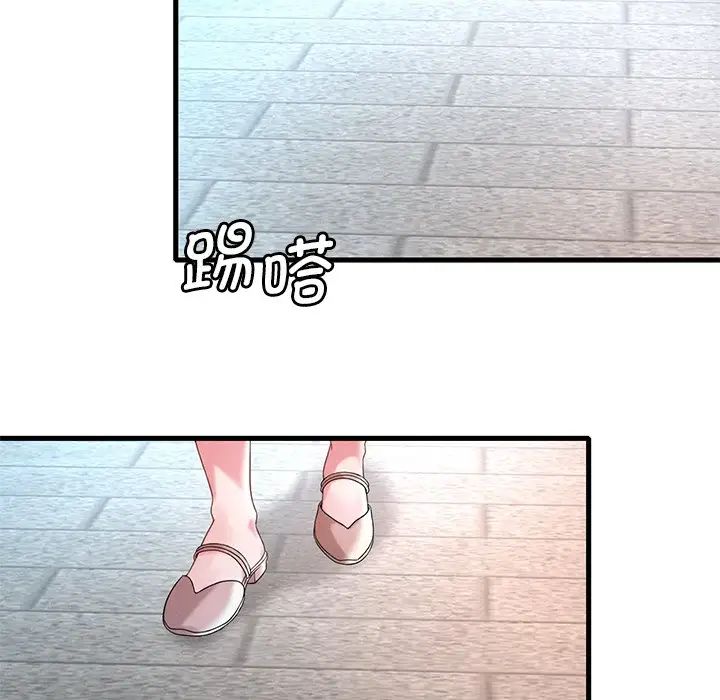 《渴望占有她》漫画 第7話
